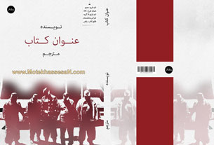 طرح جلد ۱۳۲