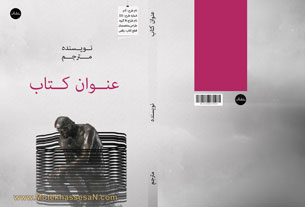 طرح جلد ۱۵۷