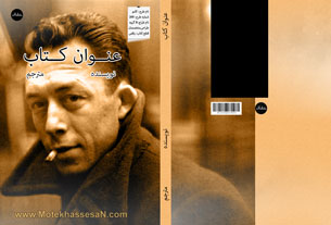 طرح جلد ۱۹۰