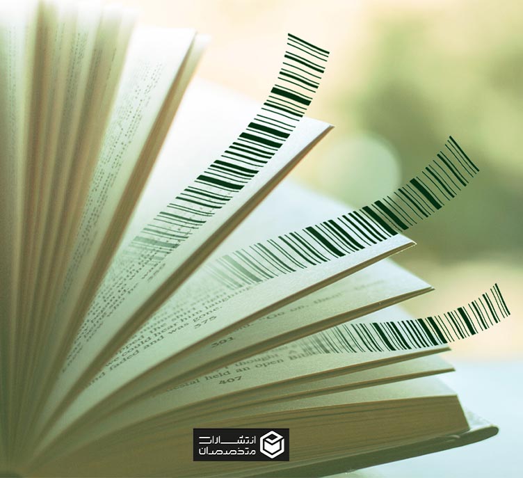 isbn کتاب