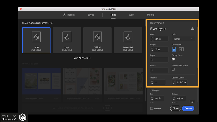 صفحه آرایی کتاب با نرم افزار InDesign
