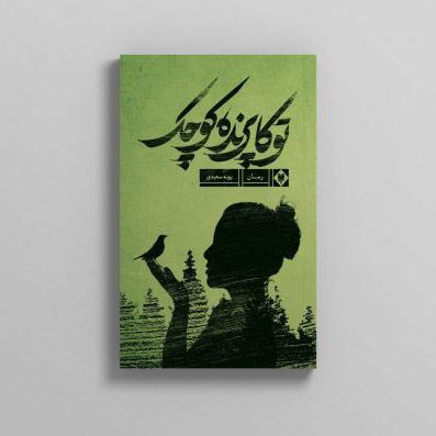 tookamockup3-scaled-e1633510799330