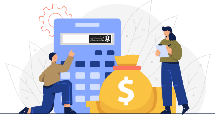 هزینه چاپ کتاب