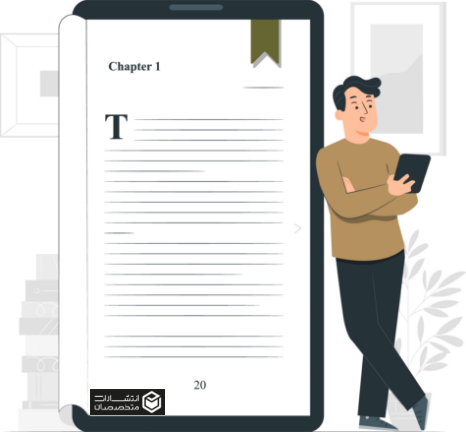 مراحل چاپ کتاب