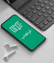 مراحل چاپ کتاب