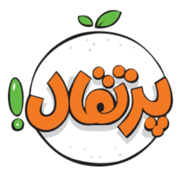 انتشارات پرتقال