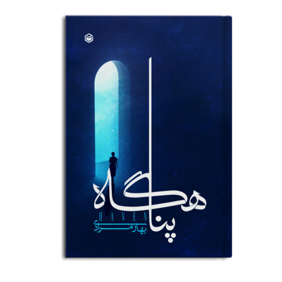 بهار مرادی1