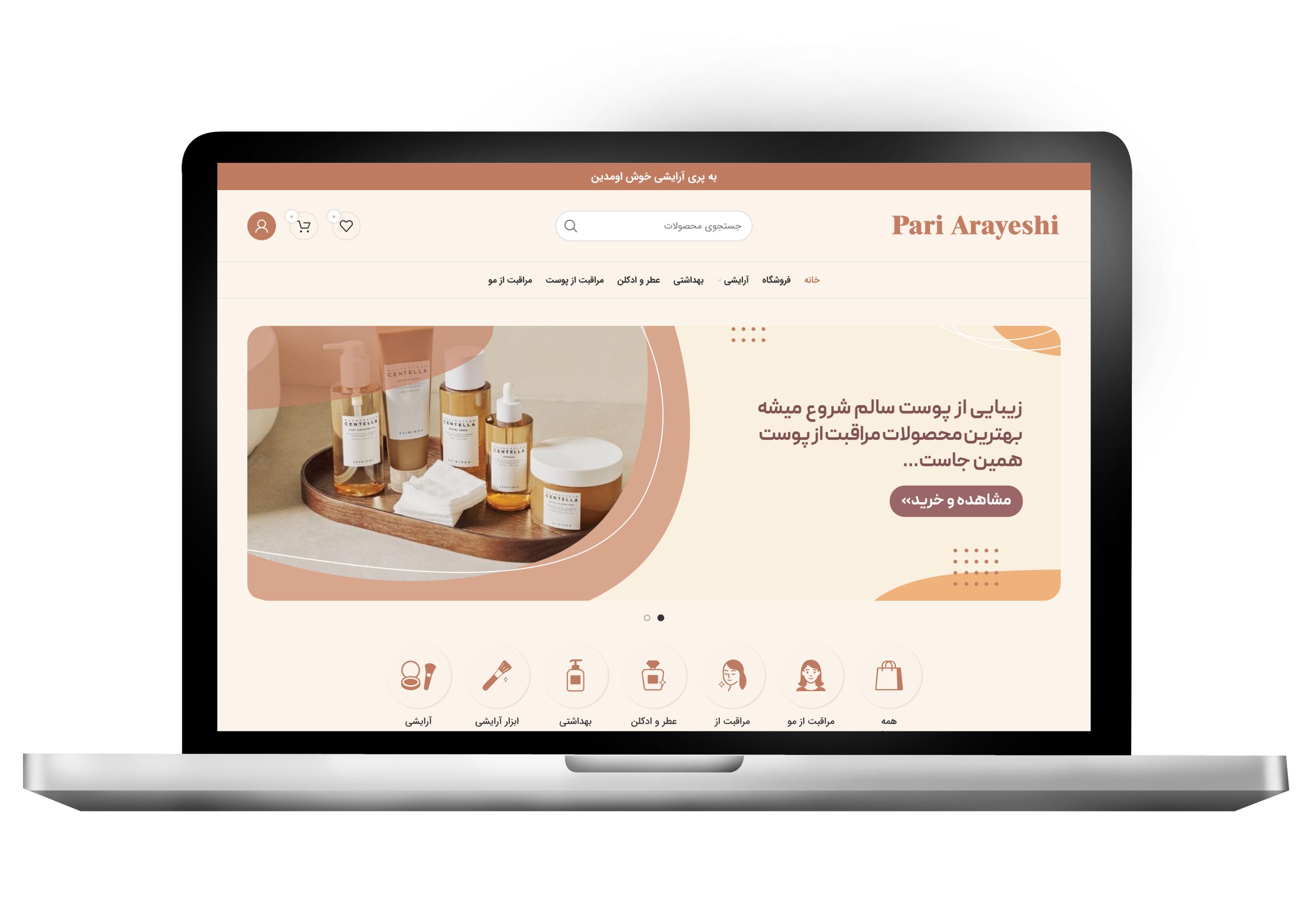 طراحی سایت مشهد
