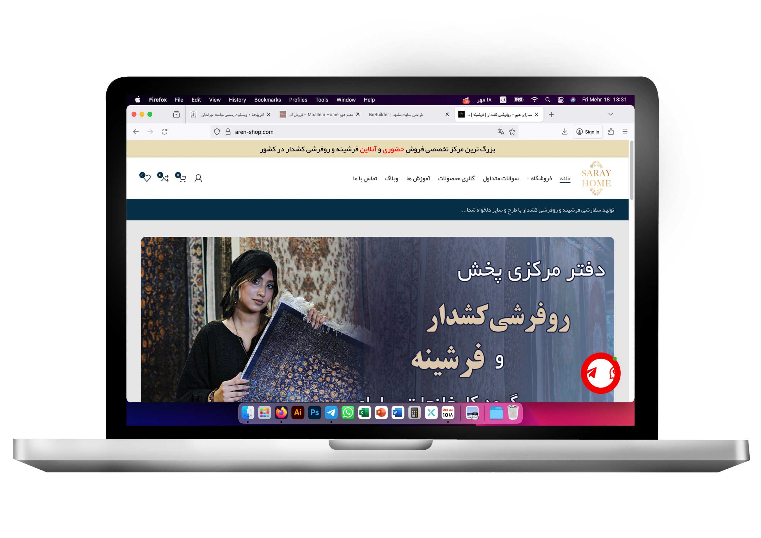 طراحی سایت مشهد